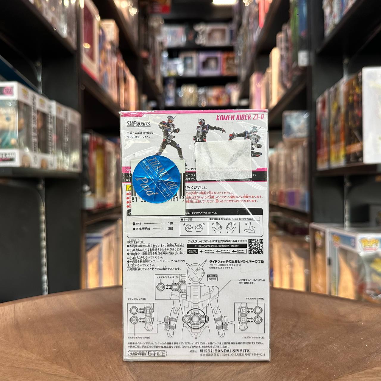 [Kamen Rider] SH Figuart Zi-O Prize C